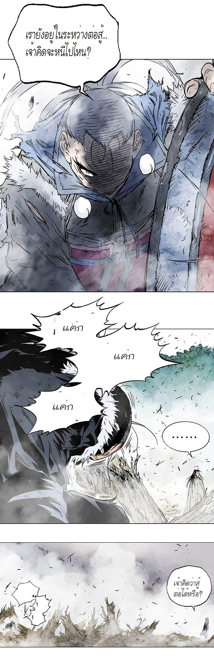 à¸­à¹ˆà¸²à¸™à¸¡à¸±à¸‡à¸‡à¸° à¸­à¹ˆà¸²à¸™à¸à¸²à¸£à¹Œà¸•à¸¹à¸™