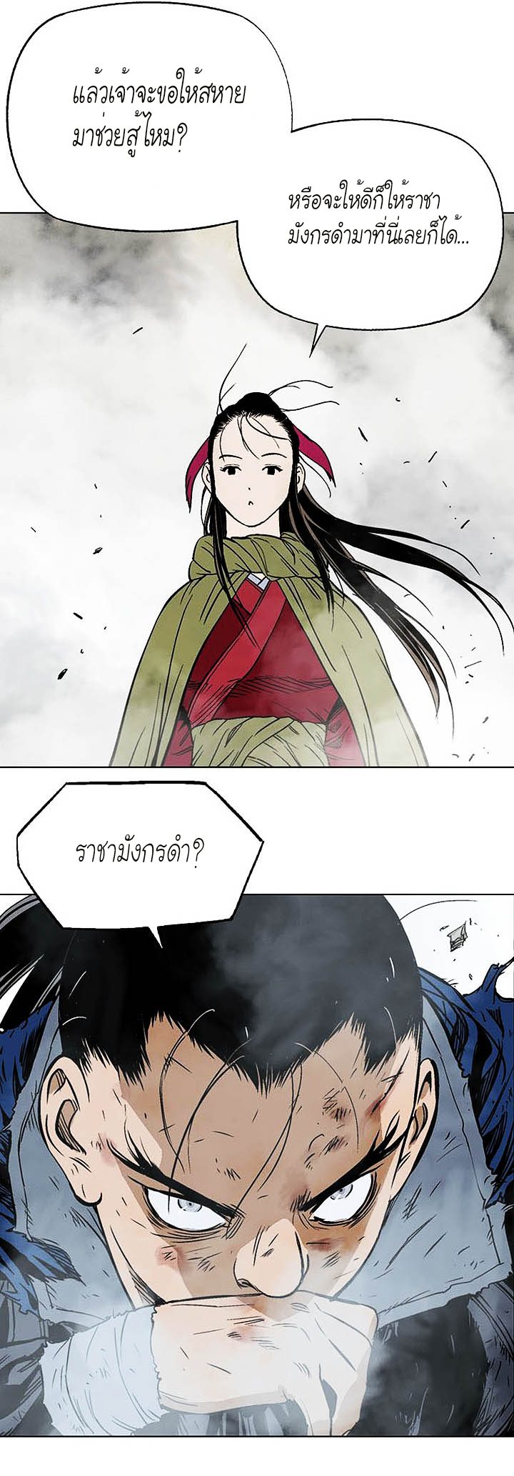 à¸­à¹ˆà¸²à¸™à¸¡à¸±à¸‡à¸‡à¸° à¸­à¹ˆà¸²à¸™à¸à¸²à¸£à¹Œà¸•à¸¹à¸™