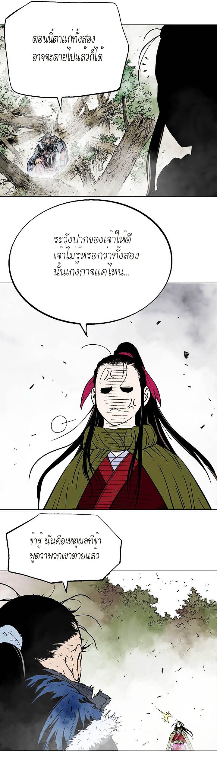 à¸­à¹ˆà¸²à¸™à¸¡à¸±à¸‡à¸‡à¸° à¸­à¹ˆà¸²à¸™à¸à¸²à¸£à¹Œà¸•à¸¹à¸™