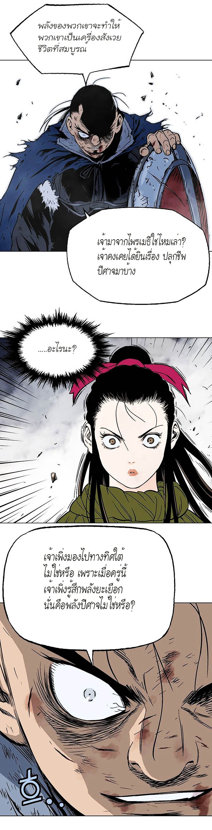 à¸­à¹ˆà¸²à¸™à¸¡à¸±à¸‡à¸‡à¸° à¸­à¹ˆà¸²à¸™à¸à¸²à¸£à¹Œà¸•à¸¹à¸™
