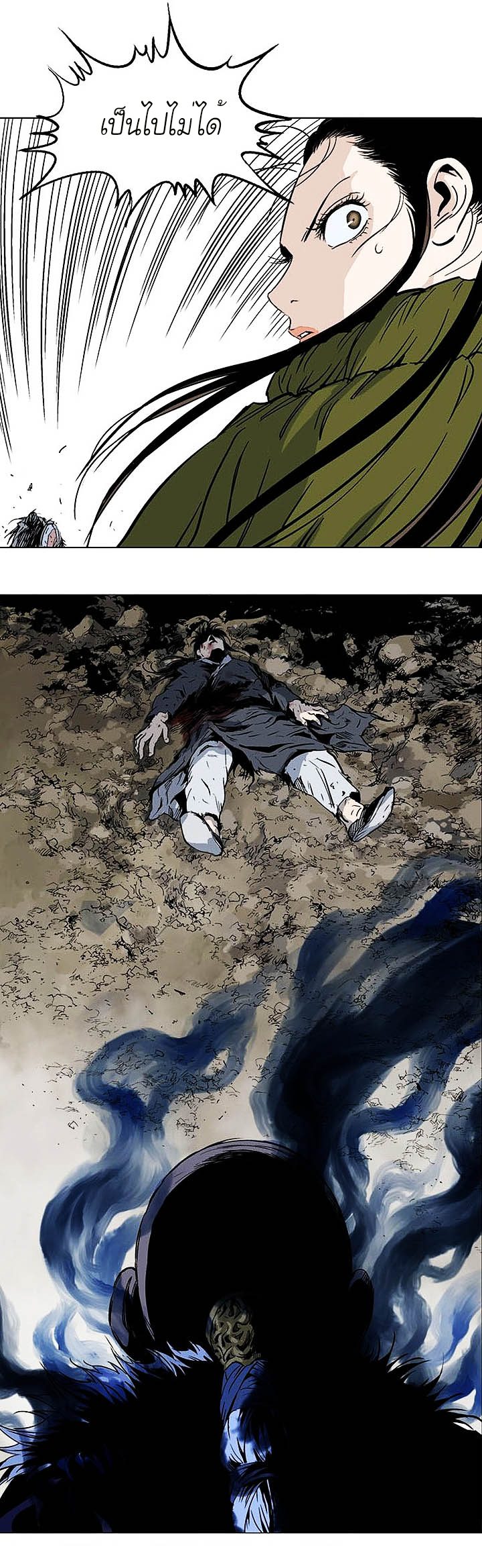 à¸­à¹ˆà¸²à¸™à¸¡à¸±à¸‡à¸‡à¸° à¸­à¹ˆà¸²à¸™à¸à¸²à¸£à¹Œà¸•à¸¹à¸™