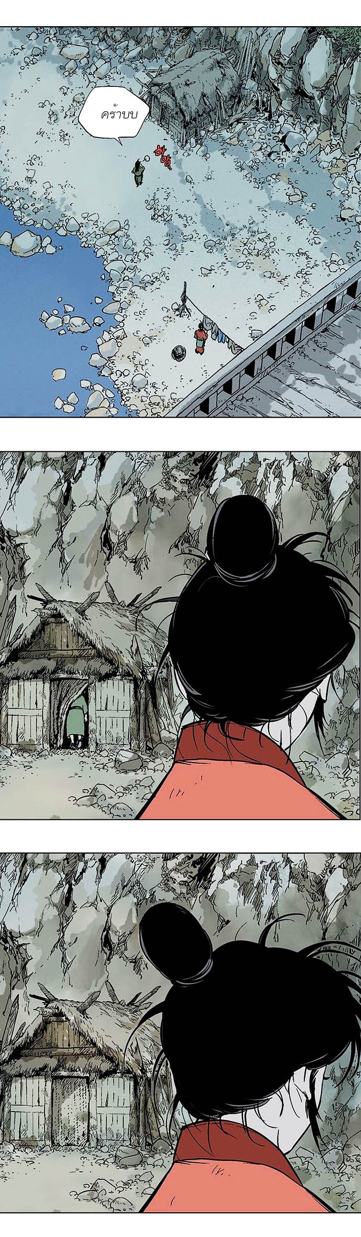 à¸­à¹ˆà¸²à¸™à¸¡à¸±à¸‡à¸‡à¸° à¸­à¹ˆà¸²à¸™à¸à¸²à¸£à¹Œà¸•à¸¹à¸™