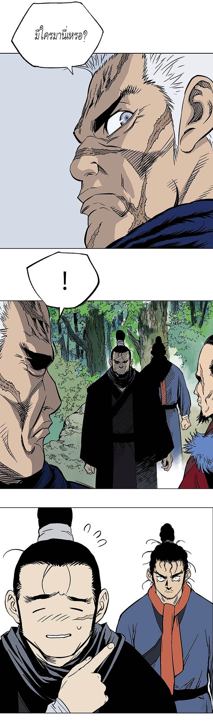 à¸­à¹ˆà¸²à¸™à¸¡à¸±à¸‡à¸‡à¸° à¸­à¹ˆà¸²à¸™à¸à¸²à¸£à¹Œà¸•à¸¹à¸™