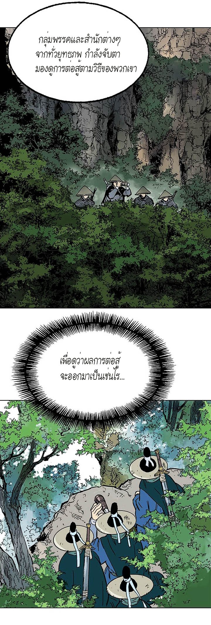à¸­à¹ˆà¸²à¸™à¸¡à¸±à¸‡à¸‡à¸° à¸­à¹ˆà¸²à¸™à¸à¸²à¸£à¹Œà¸•à¸¹à¸™
