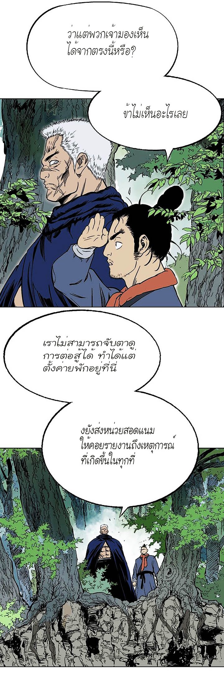 à¸­à¹ˆà¸²à¸™à¸¡à¸±à¸‡à¸‡à¸° à¸­à¹ˆà¸²à¸™à¸à¸²à¸£à¹Œà¸•à¸¹à¸™