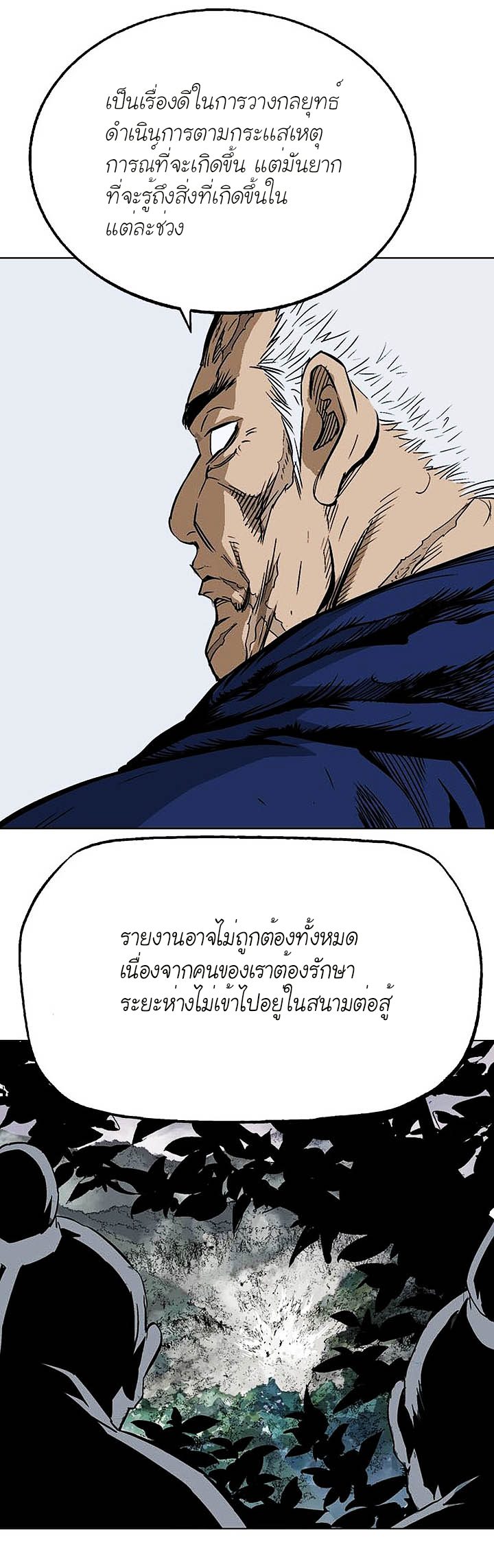 à¸­à¹ˆà¸²à¸™à¸¡à¸±à¸‡à¸‡à¸° à¸­à¹ˆà¸²à¸™à¸à¸²à¸£à¹Œà¸•à¸¹à¸™