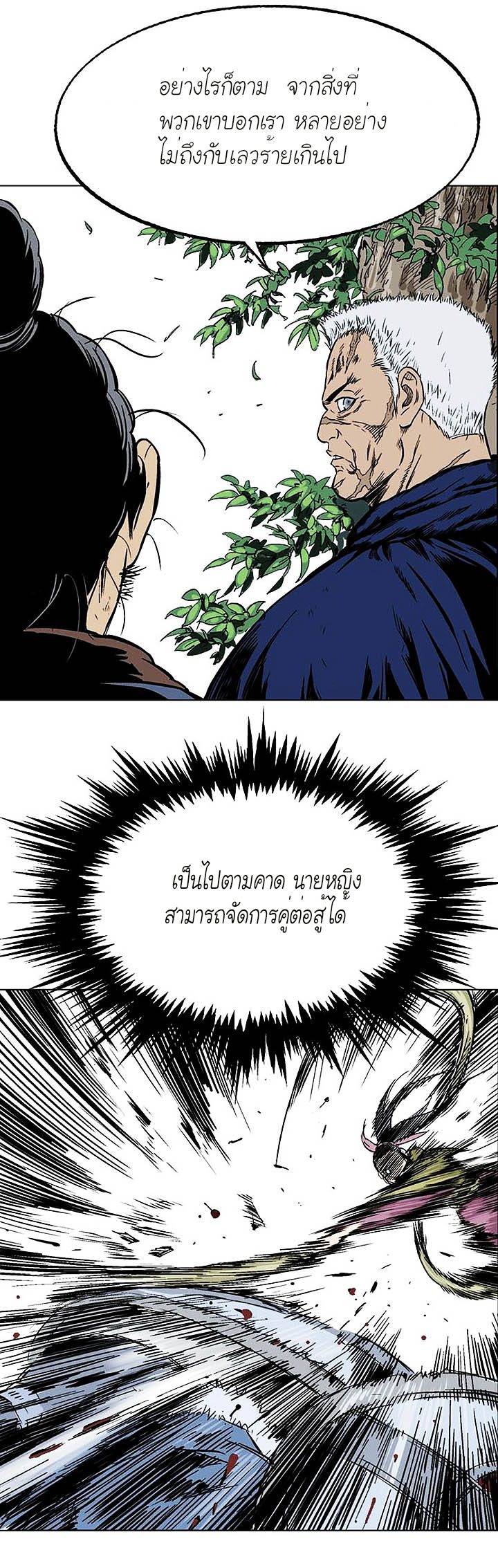 à¸­à¹ˆà¸²à¸™à¸¡à¸±à¸‡à¸‡à¸° à¸­à¹ˆà¸²à¸™à¸à¸²à¸£à¹Œà¸•à¸¹à¸™