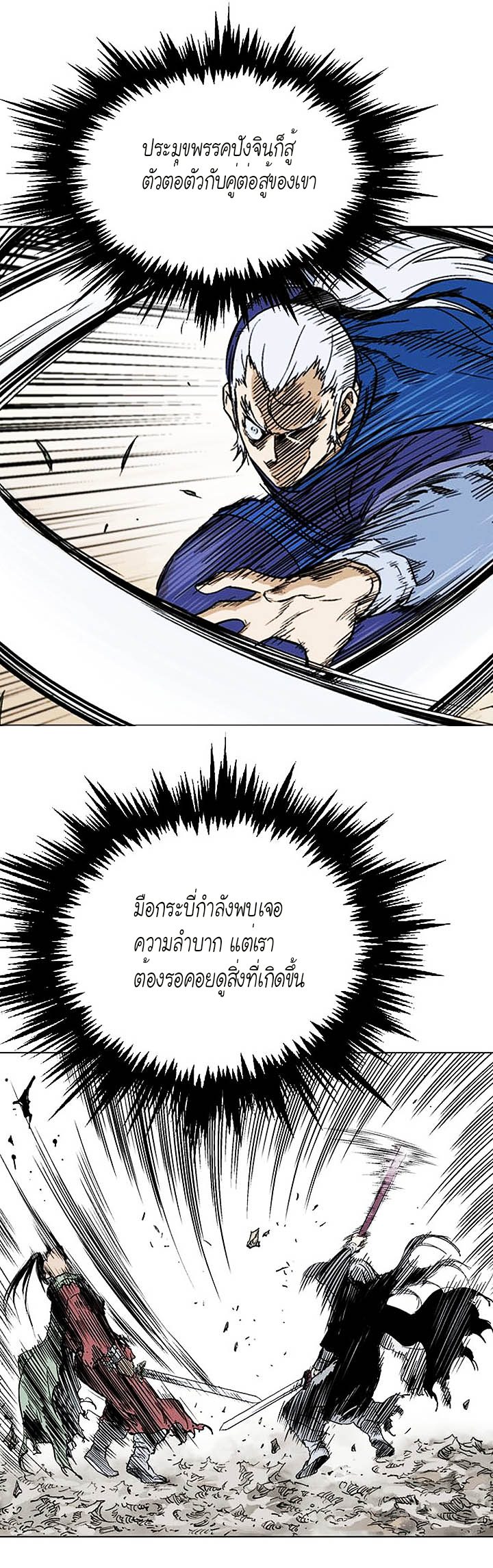 à¸­à¹ˆà¸²à¸™à¸¡à¸±à¸‡à¸‡à¸° à¸­à¹ˆà¸²à¸™à¸à¸²à¸£à¹Œà¸•à¸¹à¸™