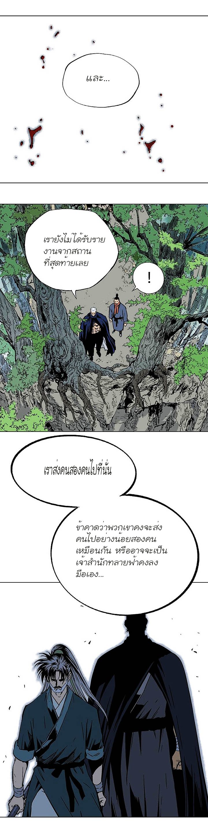 à¸­à¹ˆà¸²à¸™à¸¡à¸±à¸‡à¸‡à¸° à¸­à¹ˆà¸²à¸™à¸à¸²à¸£à¹Œà¸•à¸¹à¸™