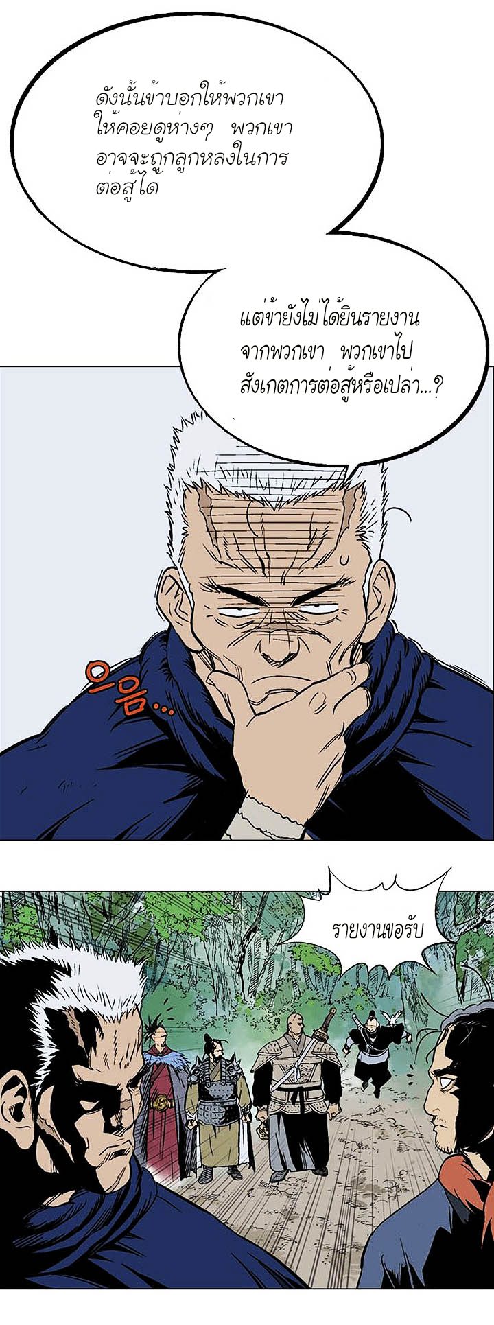 à¸­à¹ˆà¸²à¸™à¸¡à¸±à¸‡à¸‡à¸° à¸­à¹ˆà¸²à¸™à¸à¸²à¸£à¹Œà¸•à¸¹à¸™