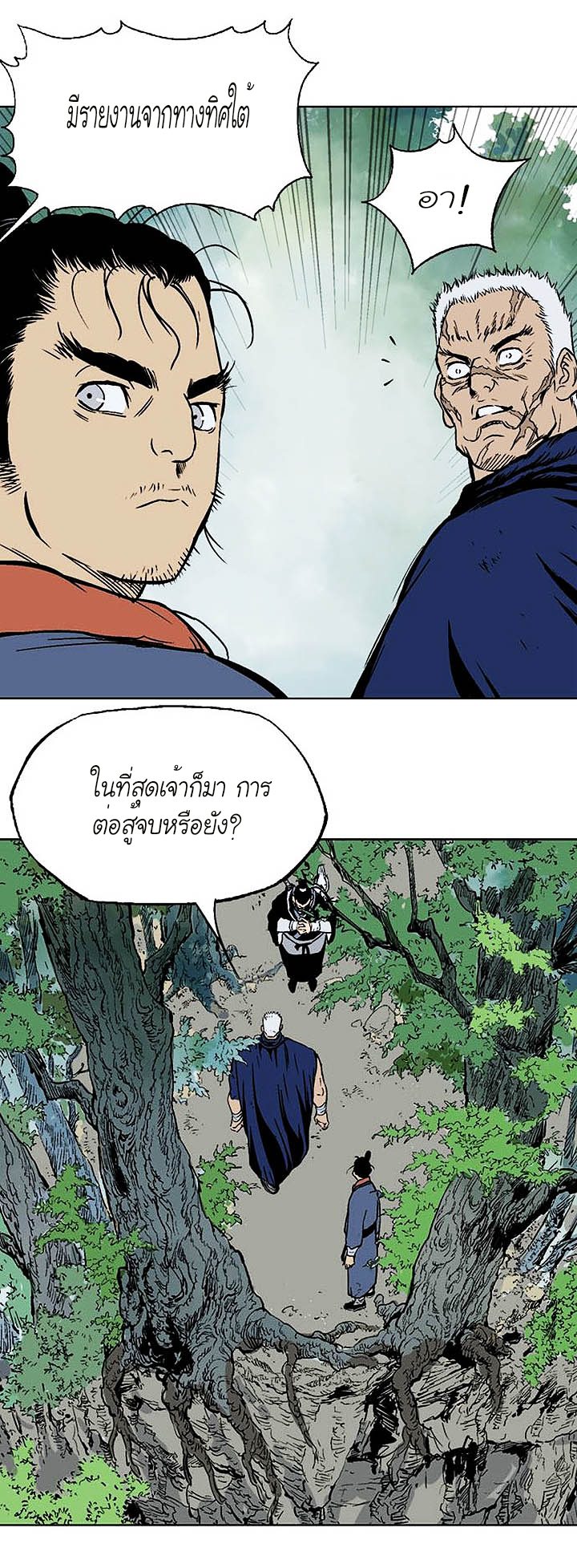 à¸­à¹ˆà¸²à¸™à¸¡à¸±à¸‡à¸‡à¸° à¸­à¹ˆà¸²à¸™à¸à¸²à¸£à¹Œà¸•à¸¹à¸™