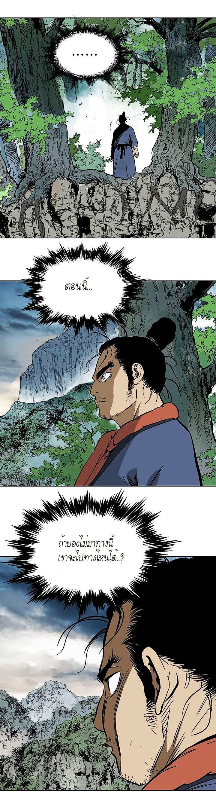 à¸­à¹ˆà¸²à¸™à¸¡à¸±à¸‡à¸‡à¸° à¸­à¹ˆà¸²à¸™à¸à¸²à¸£à¹Œà¸•à¸¹à¸™