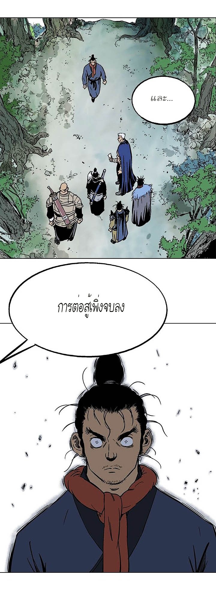 à¸­à¹ˆà¸²à¸™à¸¡à¸±à¸‡à¸‡à¸° à¸­à¹ˆà¸²à¸™à¸à¸²à¸£à¹Œà¸•à¸¹à¸™