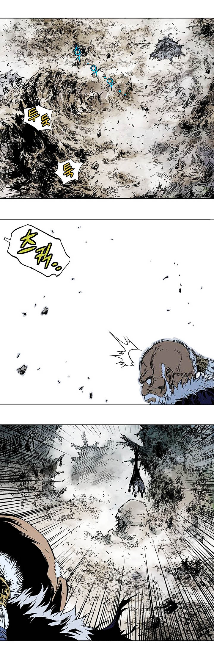 à¸­à¹ˆà¸²à¸™à¸¡à¸±à¸‡à¸‡à¸° à¸­à¹ˆà¸²à¸™à¸à¸²à¸£à¹Œà¸•à¸¹à¸™