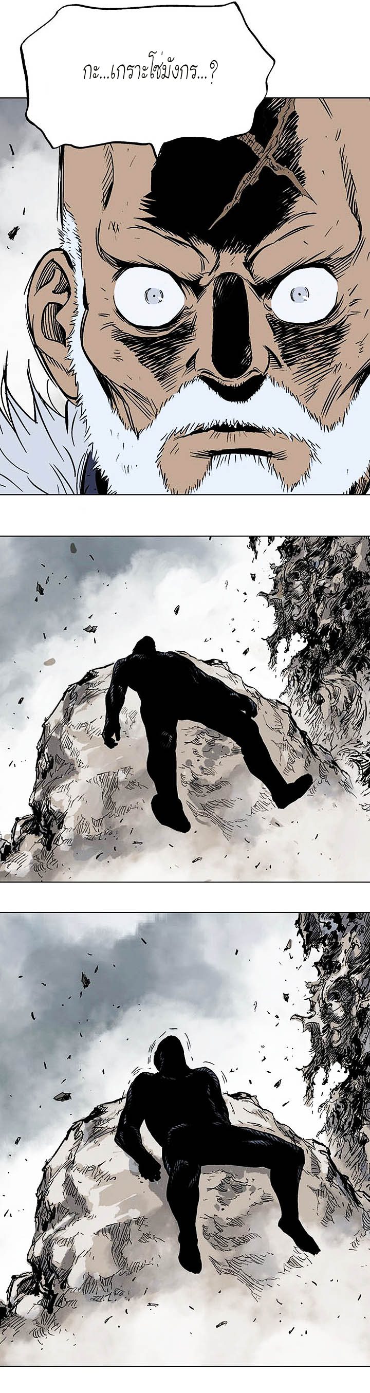 à¸­à¹ˆà¸²à¸™à¸¡à¸±à¸‡à¸‡à¸° à¸­à¹ˆà¸²à¸™à¸à¸²à¸£à¹Œà¸•à¸¹à¸™