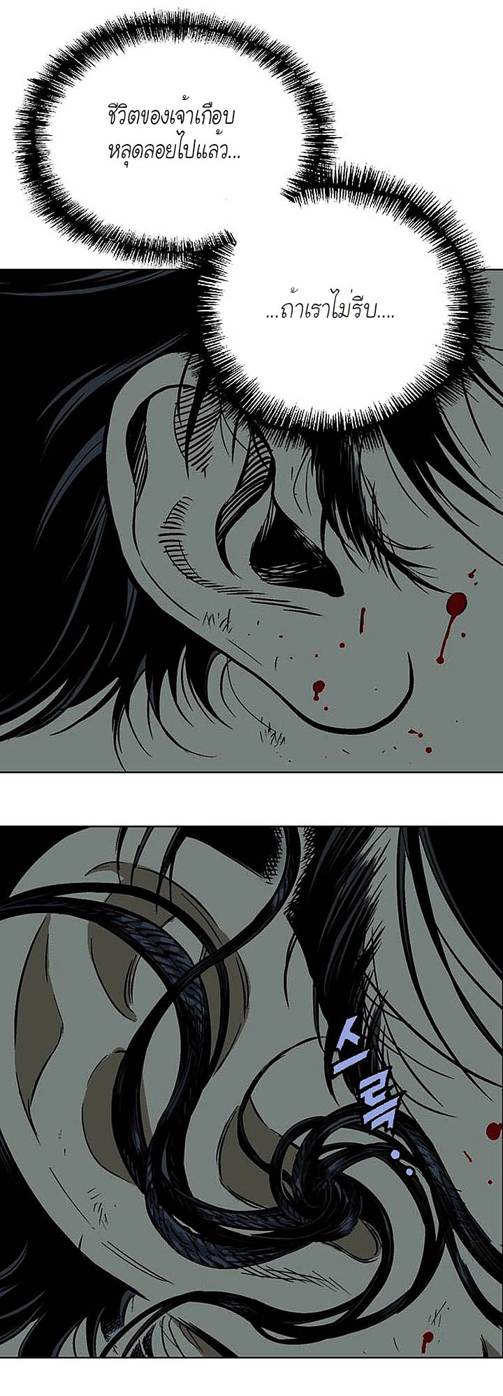 à¸­à¹ˆà¸²à¸™à¸¡à¸±à¸‡à¸‡à¸° à¸­à¹ˆà¸²à¸™à¸à¸²à¸£à¹Œà¸•à¸¹à¸™