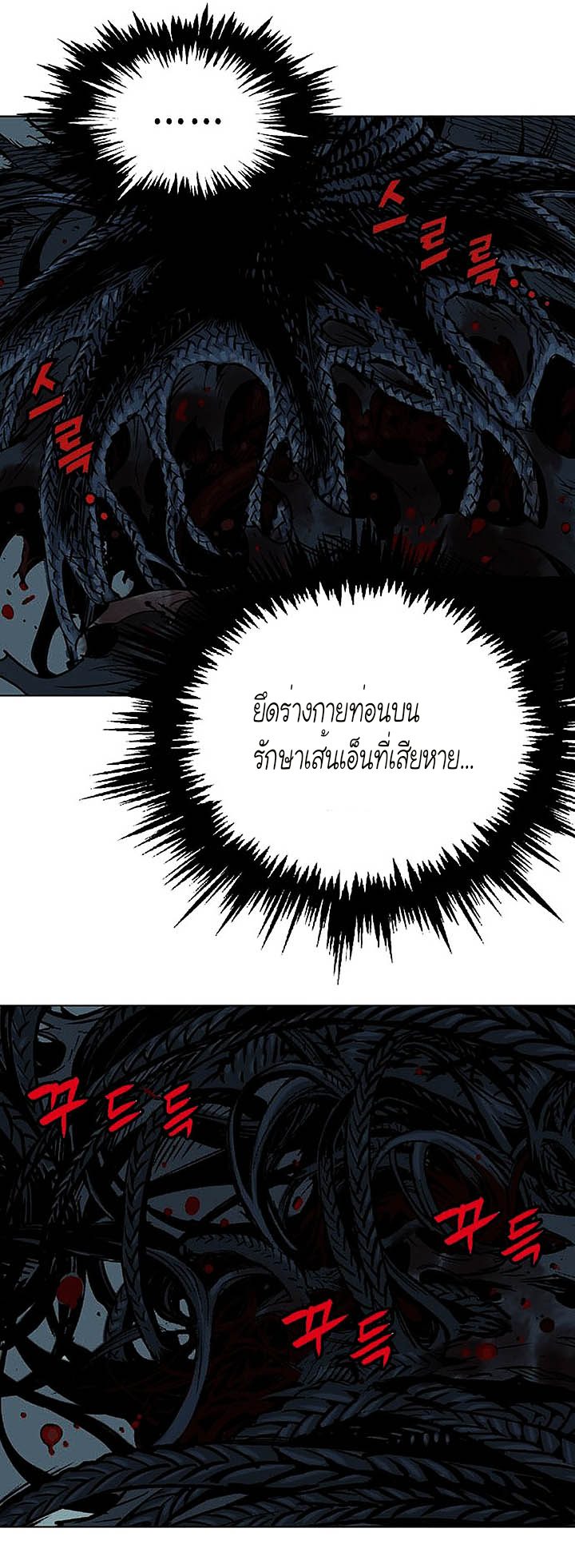à¸­à¹ˆà¸²à¸™à¸¡à¸±à¸‡à¸‡à¸° à¸­à¹ˆà¸²à¸™à¸à¸²à¸£à¹Œà¸•à¸¹à¸™