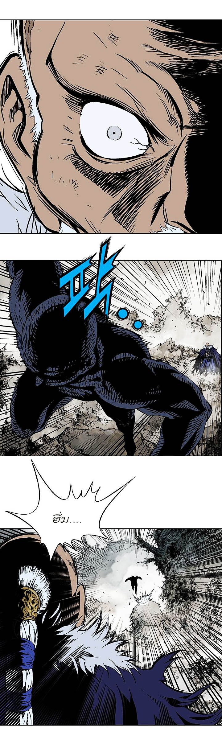 à¸­à¹ˆà¸²à¸™à¸¡à¸±à¸‡à¸‡à¸° à¸­à¹ˆà¸²à¸™à¸à¸²à¸£à¹Œà¸•à¸¹à¸™