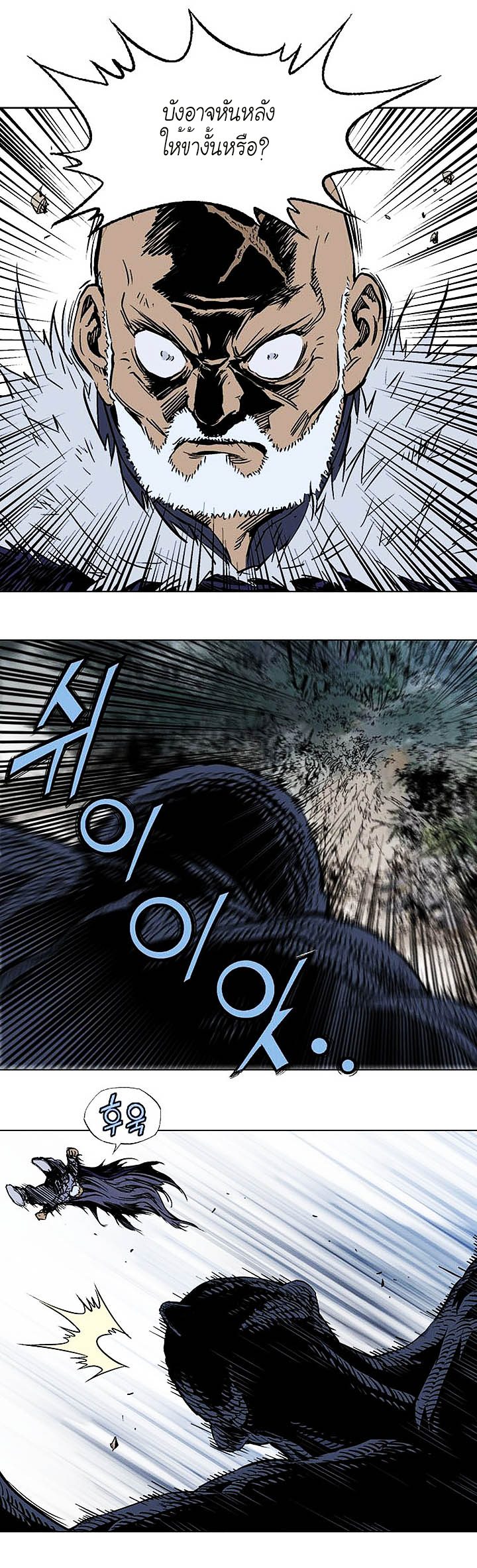 à¸­à¹ˆà¸²à¸™à¸¡à¸±à¸‡à¸‡à¸° à¸­à¹ˆà¸²à¸™à¸à¸²à¸£à¹Œà¸•à¸¹à¸™
