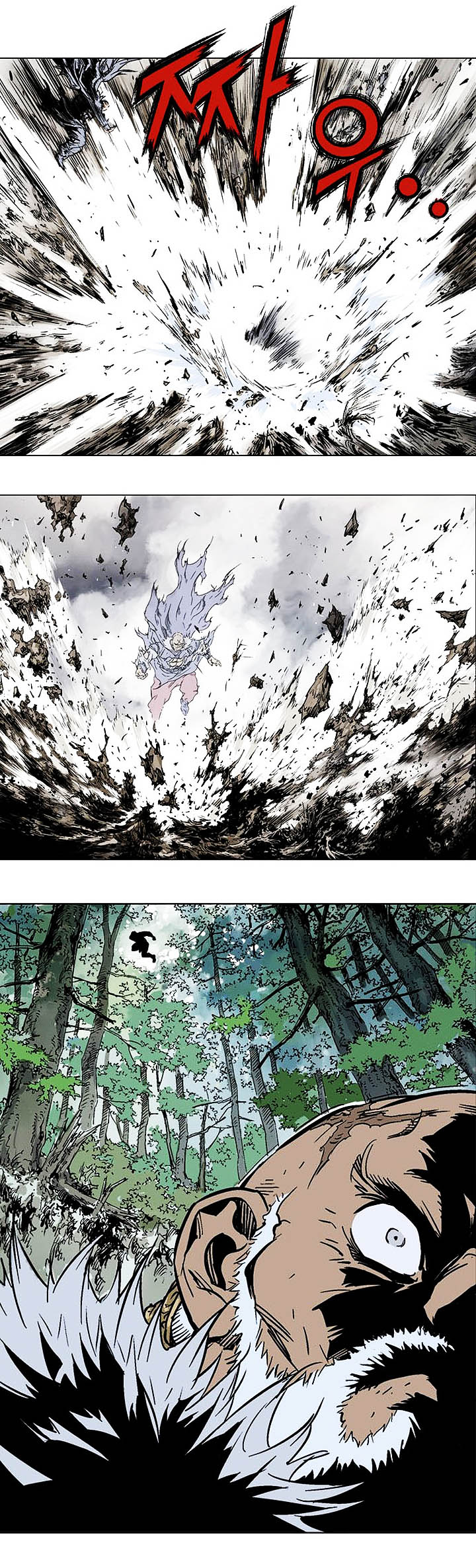 à¸­à¹ˆà¸²à¸™à¸¡à¸±à¸‡à¸‡à¸° à¸­à¹ˆà¸²à¸™à¸à¸²à¸£à¹Œà¸•à¸¹à¸™