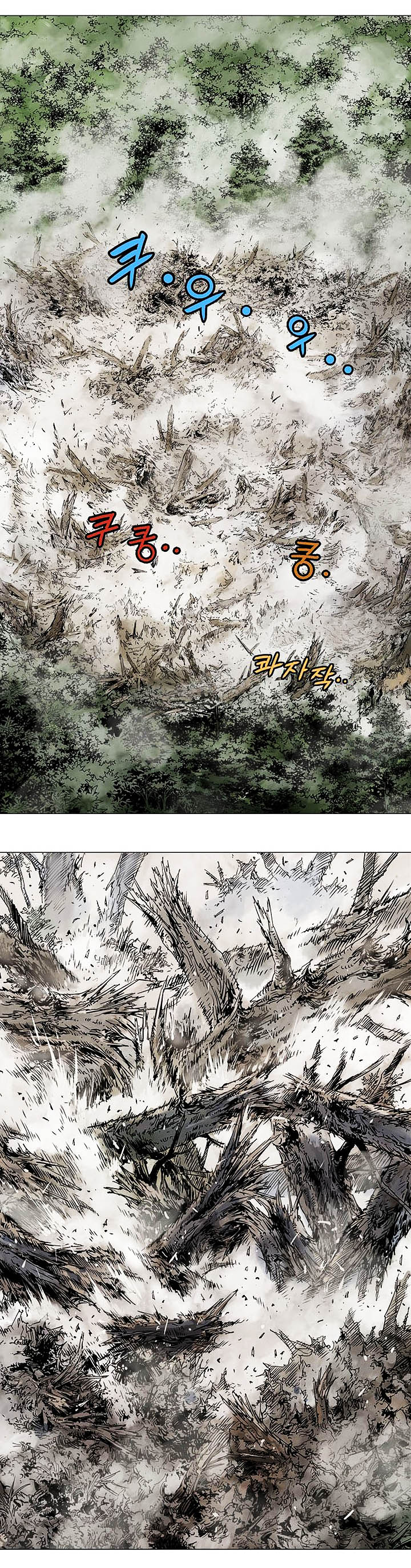 à¸­à¹ˆà¸²à¸™à¸¡à¸±à¸‡à¸‡à¸° à¸­à¹ˆà¸²à¸™à¸à¸²à¸£à¹Œà¸•à¸¹à¸™