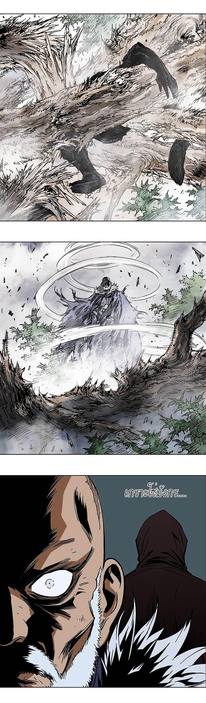 à¸­à¹ˆà¸²à¸™à¸¡à¸±à¸‡à¸‡à¸° à¸­à¹ˆà¸²à¸™à¸à¸²à¸£à¹Œà¸•à¸¹à¸™