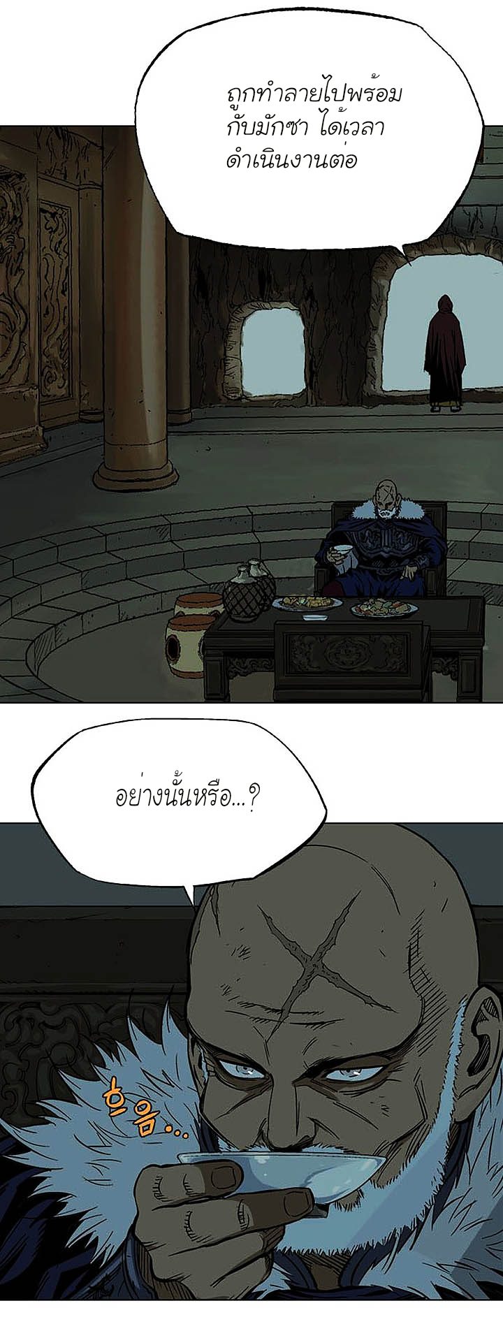 à¸­à¹ˆà¸²à¸™à¸¡à¸±à¸‡à¸‡à¸° à¸­à¹ˆà¸²à¸™à¸à¸²à¸£à¹Œà¸•à¸¹à¸™