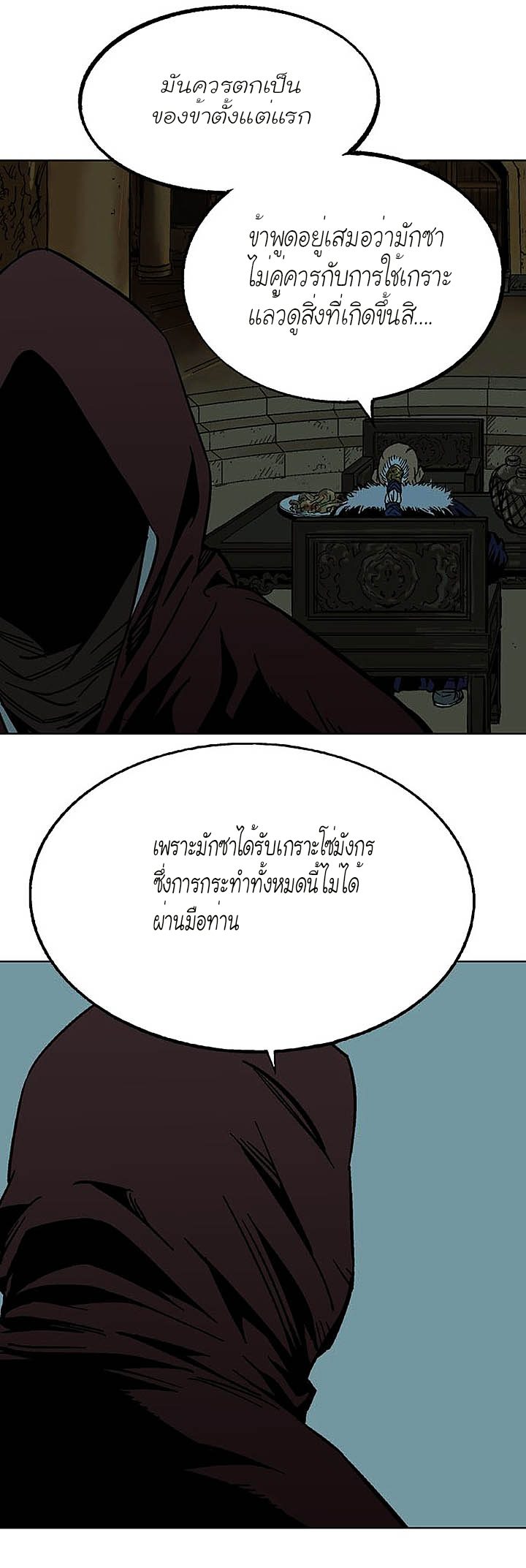 à¸­à¹ˆà¸²à¸™à¸¡à¸±à¸‡à¸‡à¸° à¸­à¹ˆà¸²à¸™à¸à¸²à¸£à¹Œà¸•à¸¹à¸™