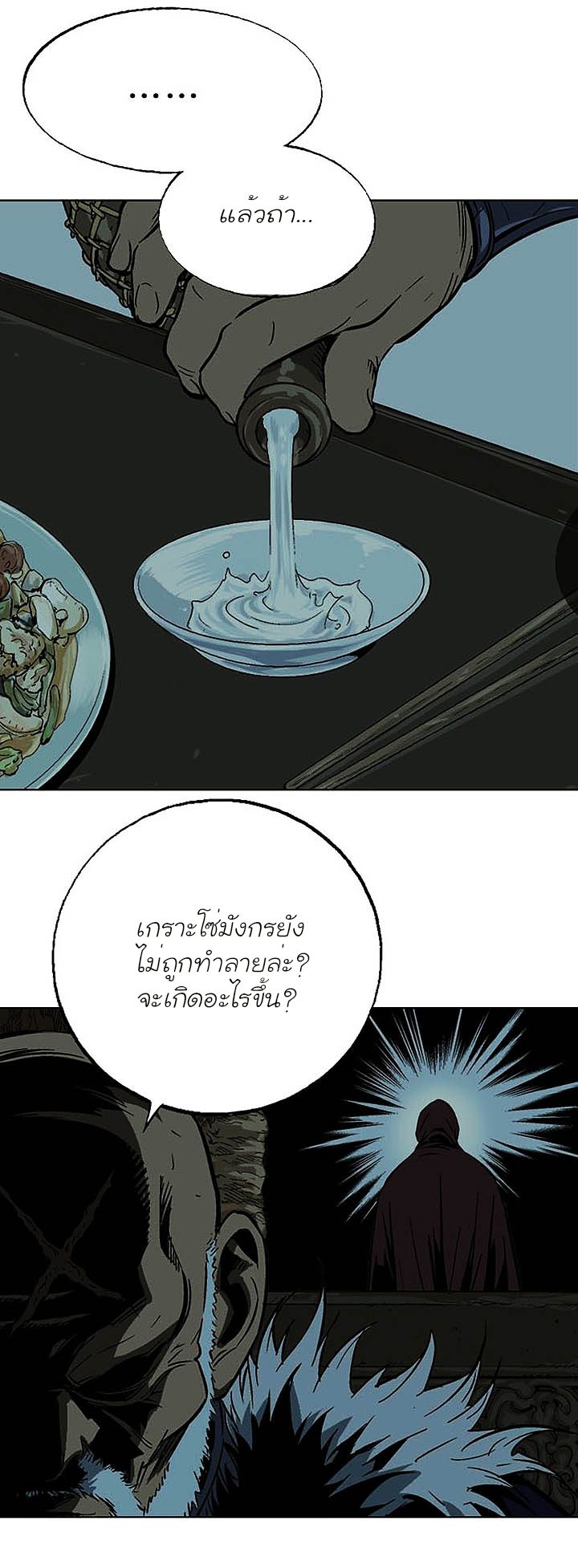 à¸­à¹ˆà¸²à¸™à¸¡à¸±à¸‡à¸‡à¸° à¸­à¹ˆà¸²à¸™à¸à¸²à¸£à¹Œà¸•à¸¹à¸™