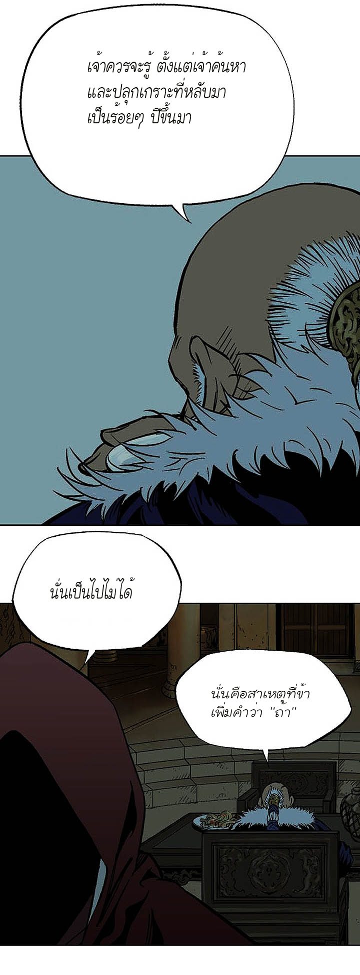à¸­à¹ˆà¸²à¸™à¸¡à¸±à¸‡à¸‡à¸° à¸­à¹ˆà¸²à¸™à¸à¸²à¸£à¹Œà¸•à¸¹à¸™