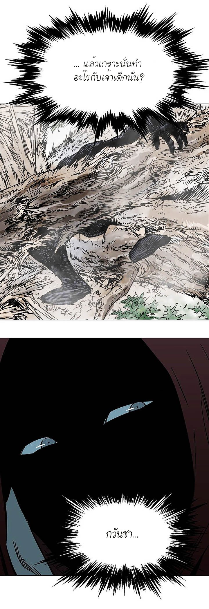 à¸­à¹ˆà¸²à¸™à¸¡à¸±à¸‡à¸‡à¸° à¸­à¹ˆà¸²à¸™à¸à¸²à¸£à¹Œà¸•à¸¹à¸™