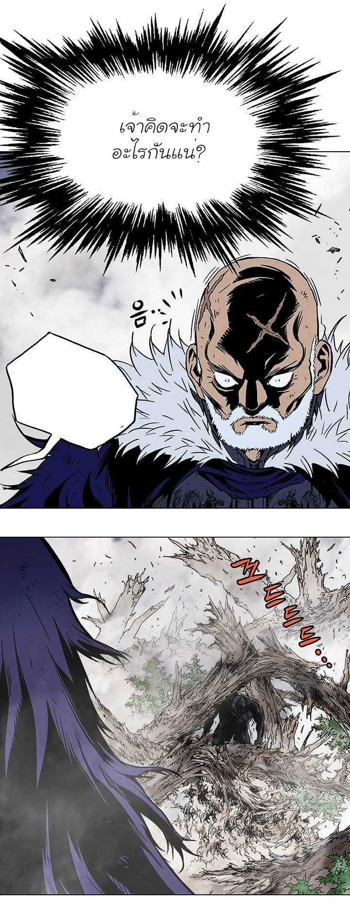 à¸­à¹ˆà¸²à¸™à¸¡à¸±à¸‡à¸‡à¸° à¸­à¹ˆà¸²à¸™à¸à¸²à¸£à¹Œà¸•à¸¹à¸™