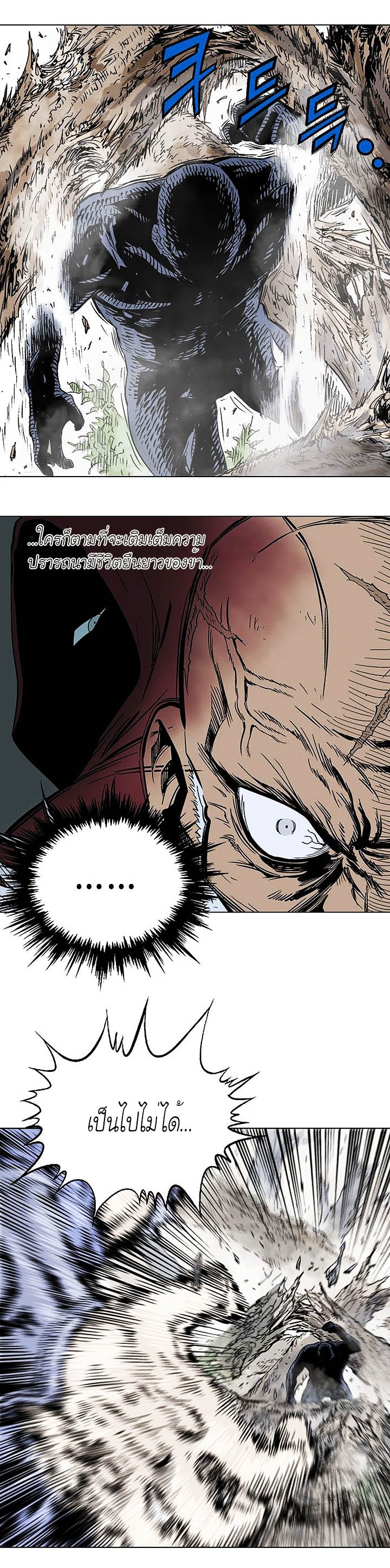 à¸­à¹ˆà¸²à¸™à¸¡à¸±à¸‡à¸‡à¸° à¸­à¹ˆà¸²à¸™à¸à¸²à¸£à¹Œà¸•à¸¹à¸™