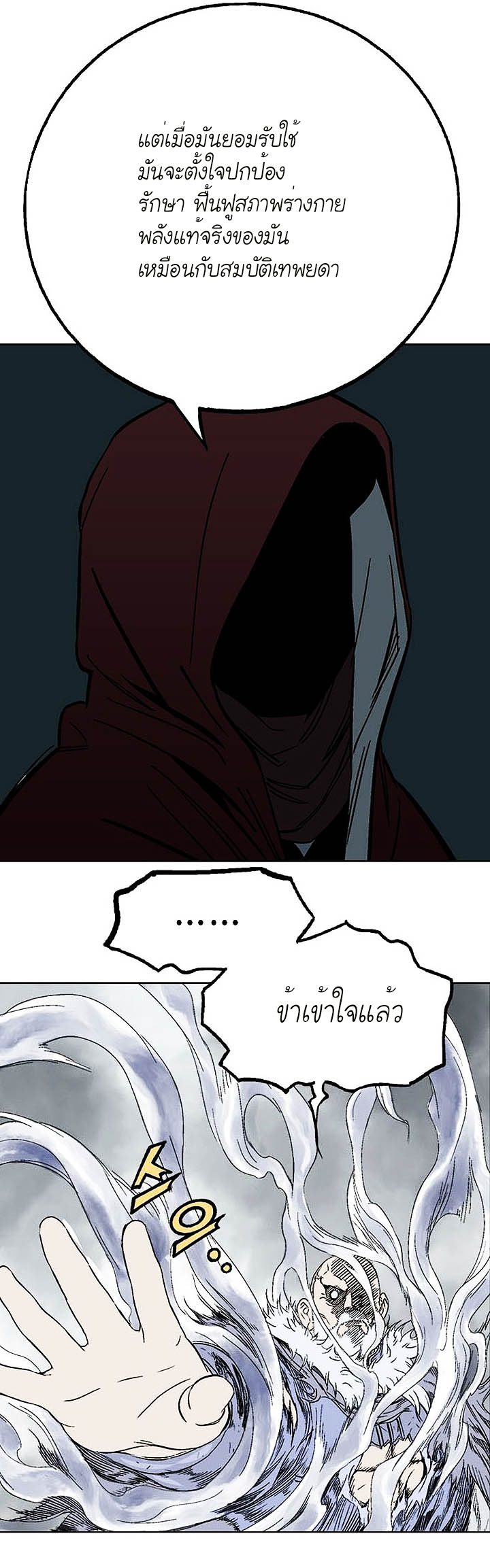 à¸­à¹ˆà¸²à¸™à¸¡à¸±à¸‡à¸‡à¸° à¸­à¹ˆà¸²à¸™à¸à¸²à¸£à¹Œà¸•à¸¹à¸™
