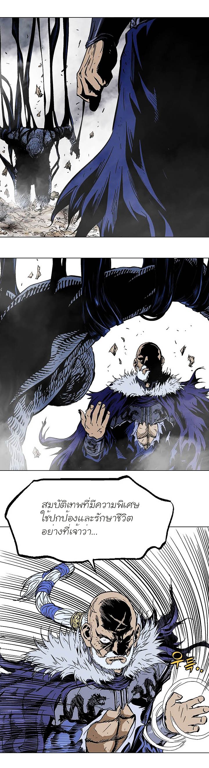 à¸­à¹ˆà¸²à¸™à¸¡à¸±à¸‡à¸‡à¸° à¸­à¹ˆà¸²à¸™à¸à¸²à¸£à¹Œà¸•à¸¹à¸™