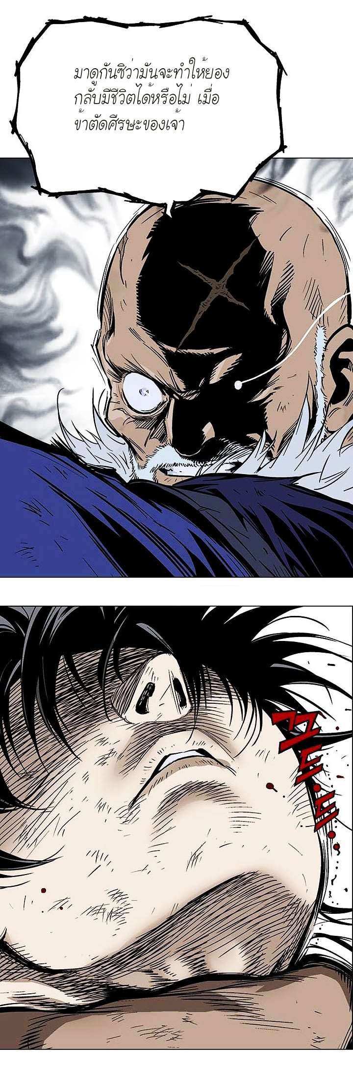 à¸­à¹ˆà¸²à¸™à¸¡à¸±à¸‡à¸‡à¸° à¸­à¹ˆà¸²à¸™à¸à¸²à¸£à¹Œà¸•à¸¹à¸™