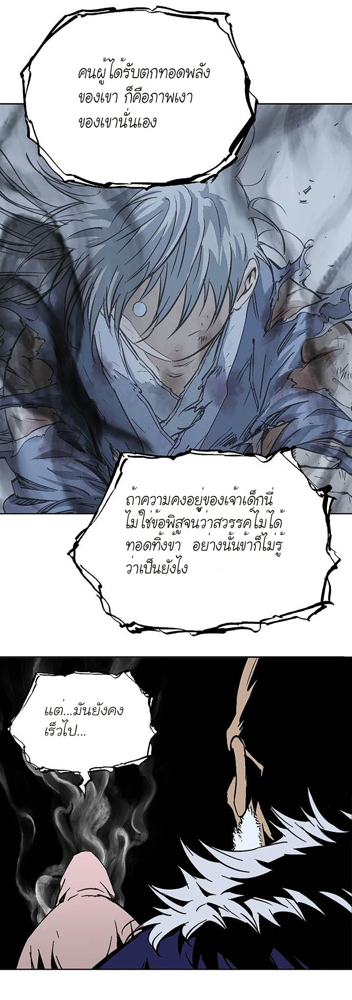 à¸­à¹ˆà¸²à¸™à¸¡à¸±à¸‡à¸‡à¸° à¸­à¹ˆà¸²à¸™à¸à¸²à¸£à¹Œà¸•à¸¹à¸™