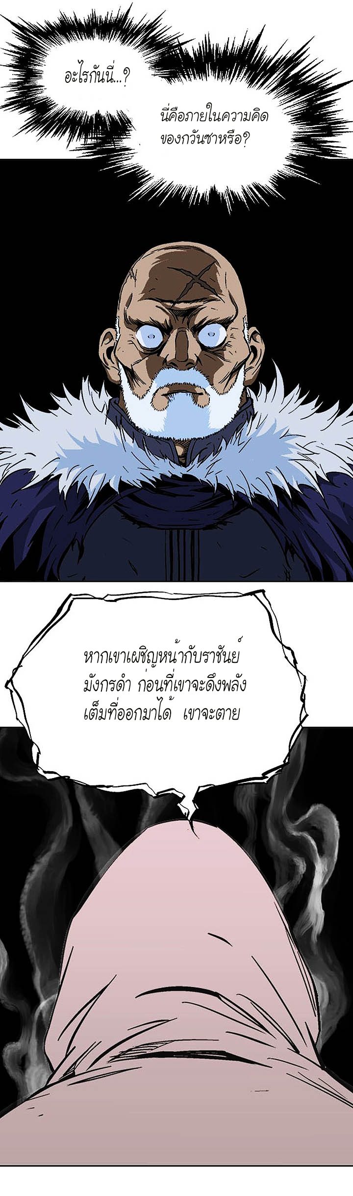 à¸­à¹ˆà¸²à¸™à¸¡à¸±à¸‡à¸‡à¸° à¸­à¹ˆà¸²à¸™à¸à¸²à¸£à¹Œà¸•à¸¹à¸™