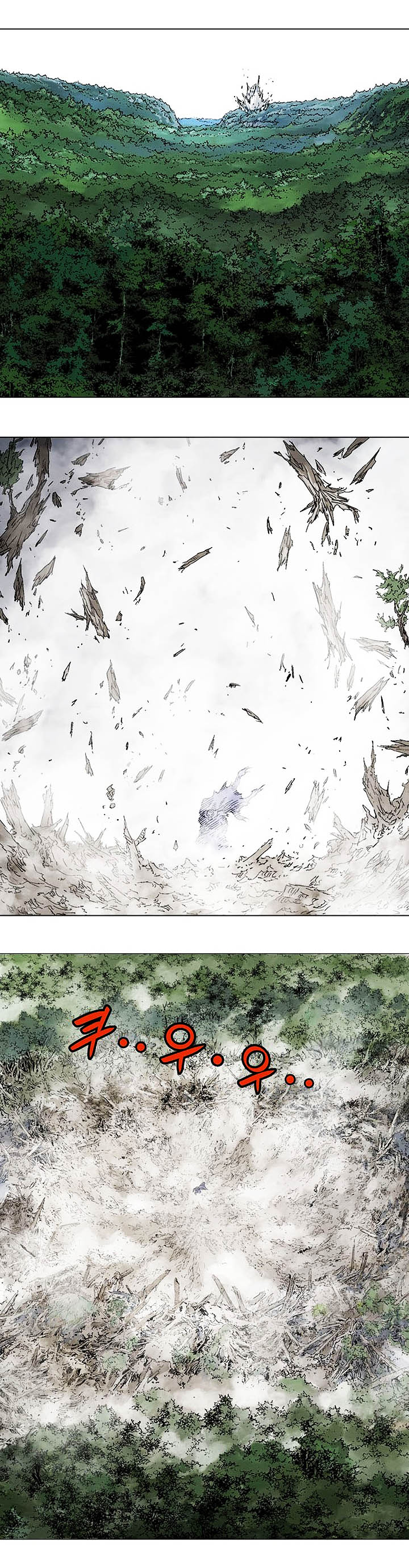 à¸­à¹ˆà¸²à¸™à¸¡à¸±à¸‡à¸‡à¸° à¸­à¹ˆà¸²à¸™à¸à¸²à¸£à¹Œà¸•à¸¹à¸™