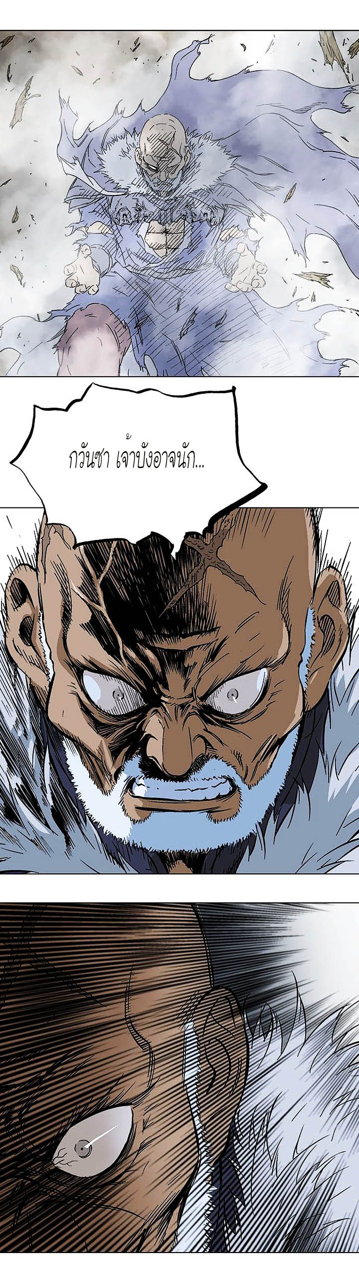 à¸­à¹ˆà¸²à¸™à¸¡à¸±à¸‡à¸‡à¸° à¸­à¹ˆà¸²à¸™à¸à¸²à¸£à¹Œà¸•à¸¹à¸™