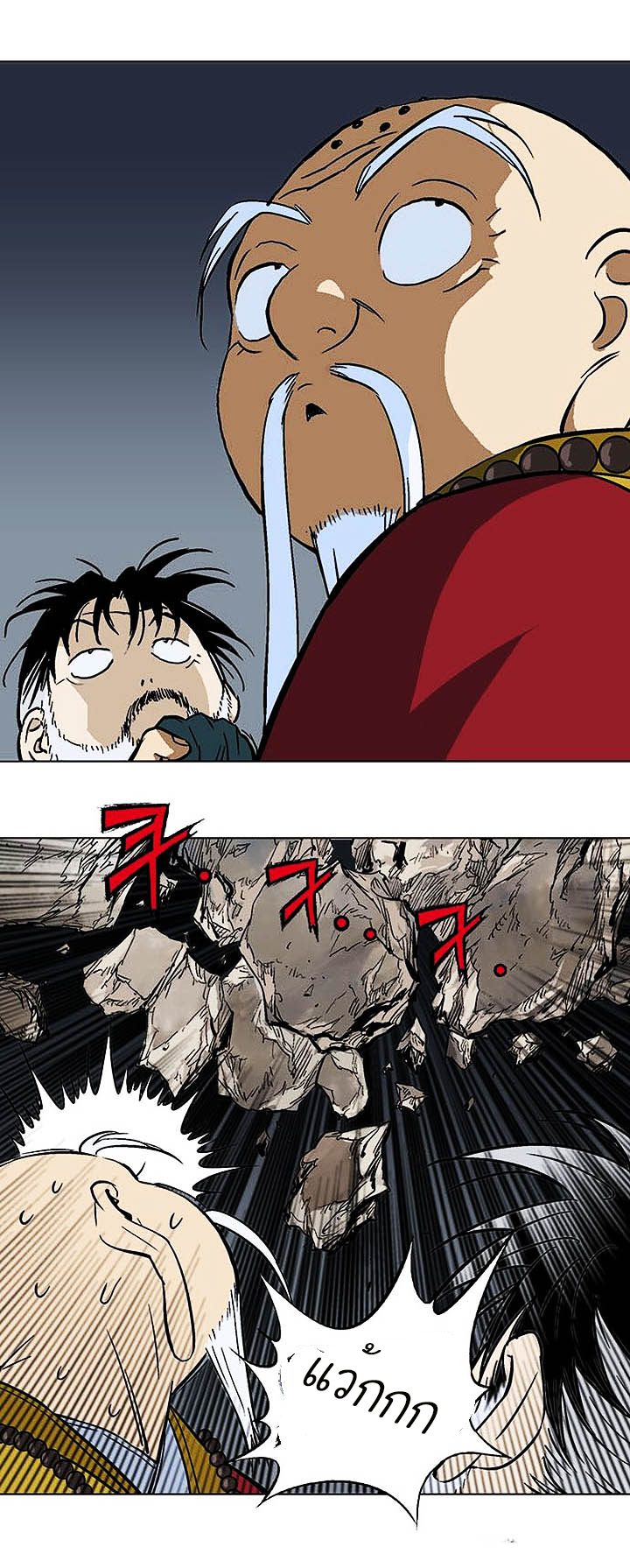 à¸­à¹ˆà¸²à¸™à¸¡à¸±à¸‡à¸‡à¸° à¸­à¹ˆà¸²à¸™à¸à¸²à¸£à¹Œà¸•à¸¹à¸™