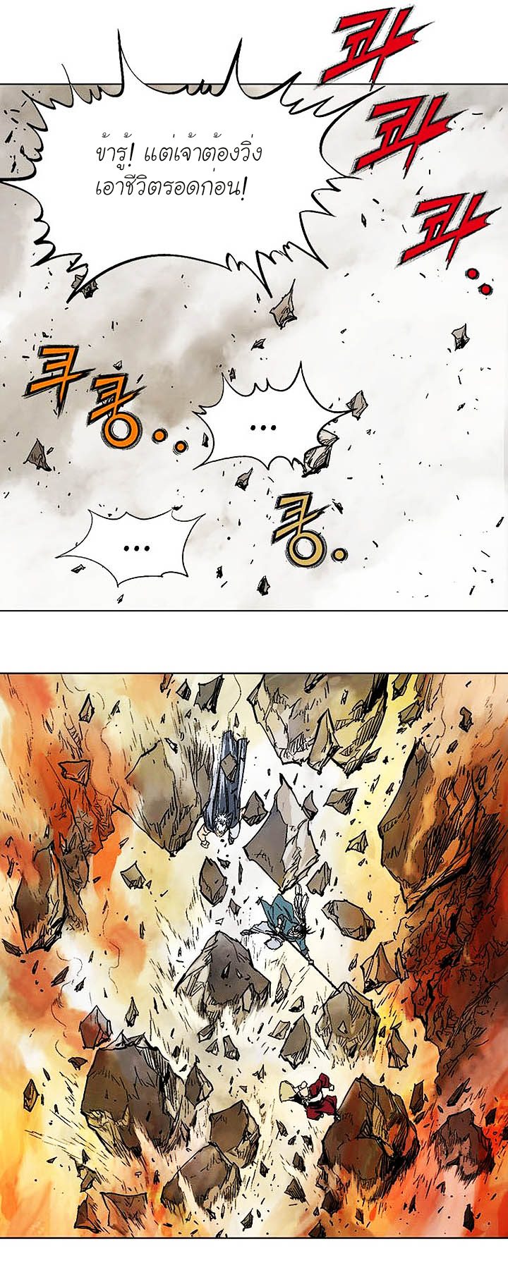 à¸­à¹ˆà¸²à¸™à¸¡à¸±à¸‡à¸‡à¸° à¸­à¹ˆà¸²à¸™à¸à¸²à¸£à¹Œà¸•à¸¹à¸™