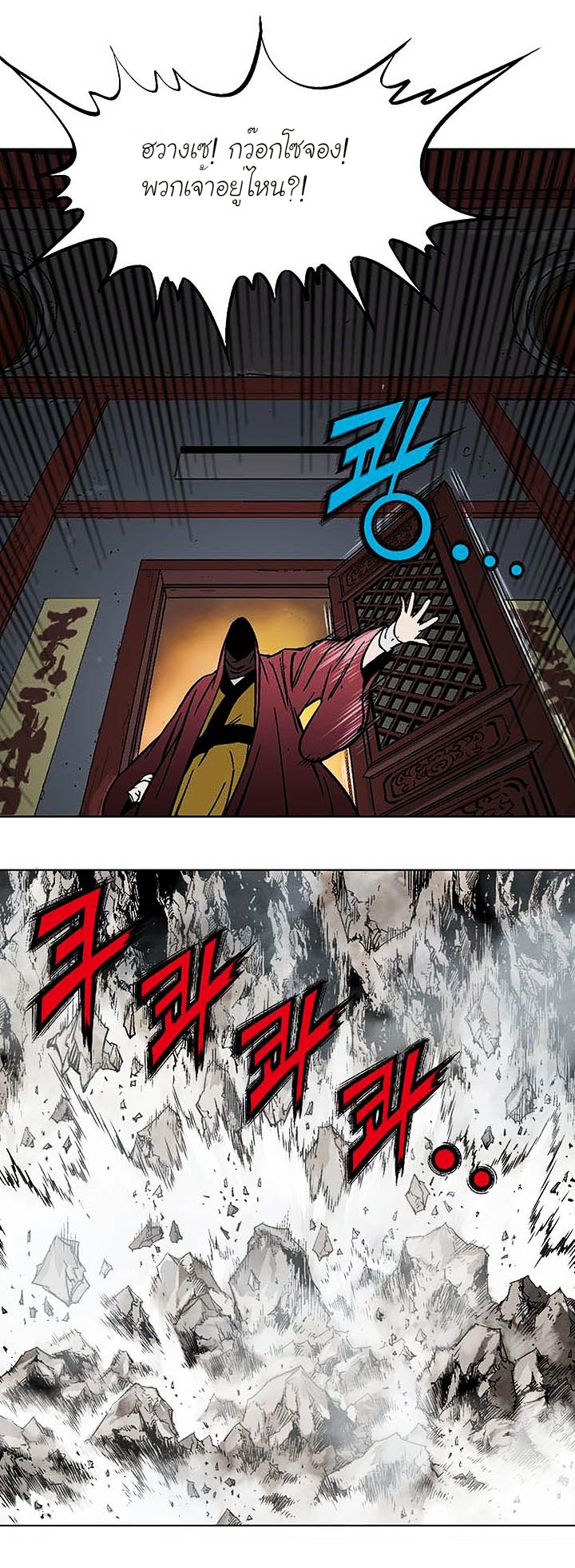 à¸­à¹ˆà¸²à¸™à¸¡à¸±à¸‡à¸‡à¸° à¸­à¹ˆà¸²à¸™à¸à¸²à¸£à¹Œà¸•à¸¹à¸™