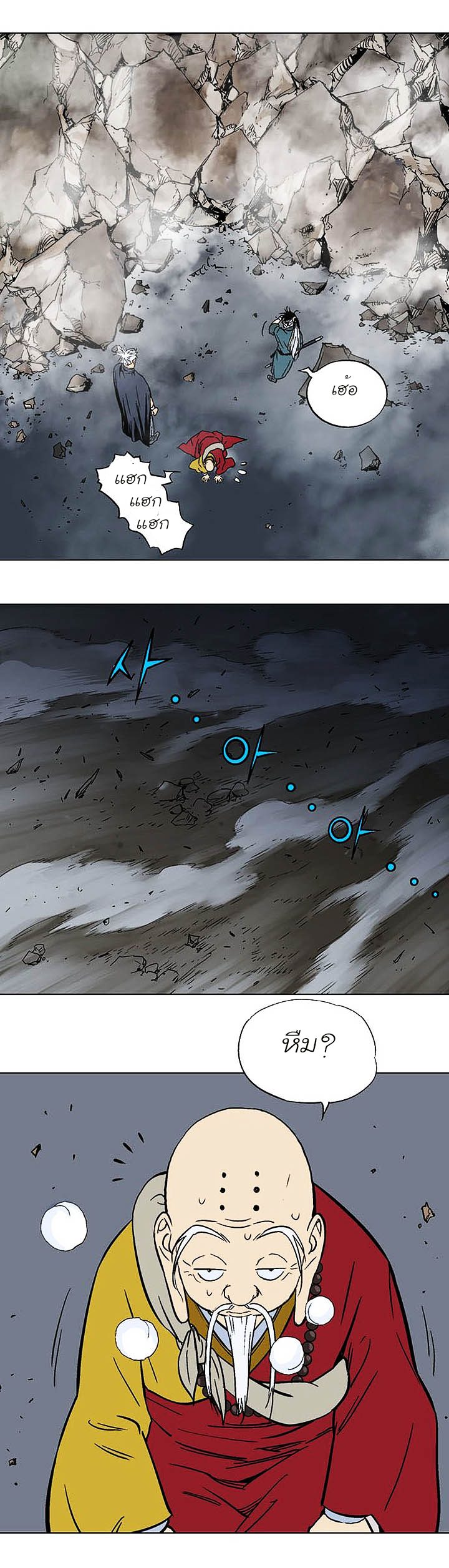 à¸­à¹ˆà¸²à¸™à¸¡à¸±à¸‡à¸‡à¸° à¸­à¹ˆà¸²à¸™à¸à¸²à¸£à¹Œà¸•à¸¹à¸™