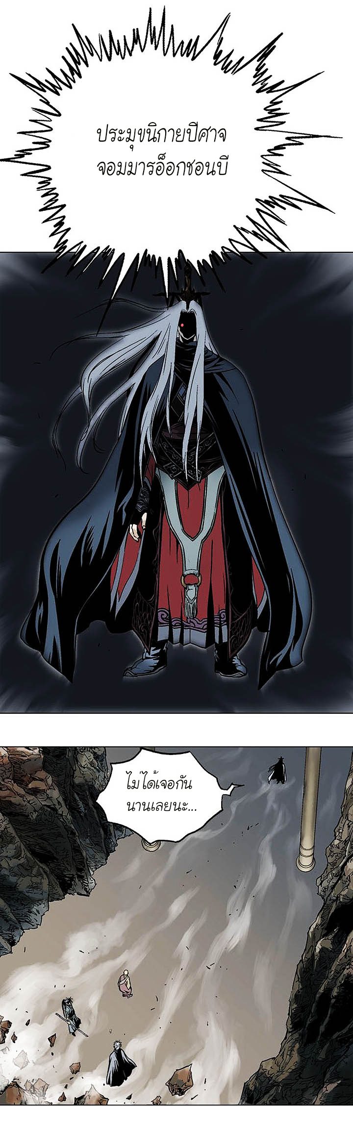 à¸­à¹ˆà¸²à¸™à¸¡à¸±à¸‡à¸‡à¸° à¸­à¹ˆà¸²à¸™à¸à¸²à¸£à¹Œà¸•à¸¹à¸™