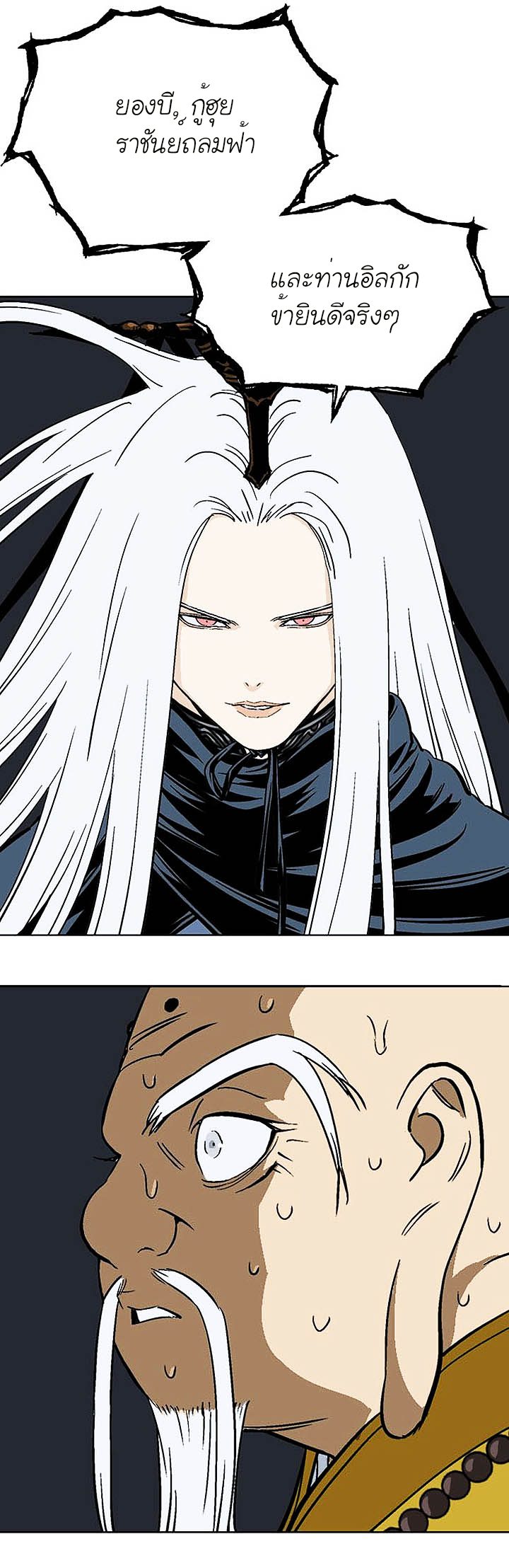 à¸­à¹ˆà¸²à¸™à¸¡à¸±à¸‡à¸‡à¸° à¸­à¹ˆà¸²à¸™à¸à¸²à¸£à¹Œà¸•à¸¹à¸™