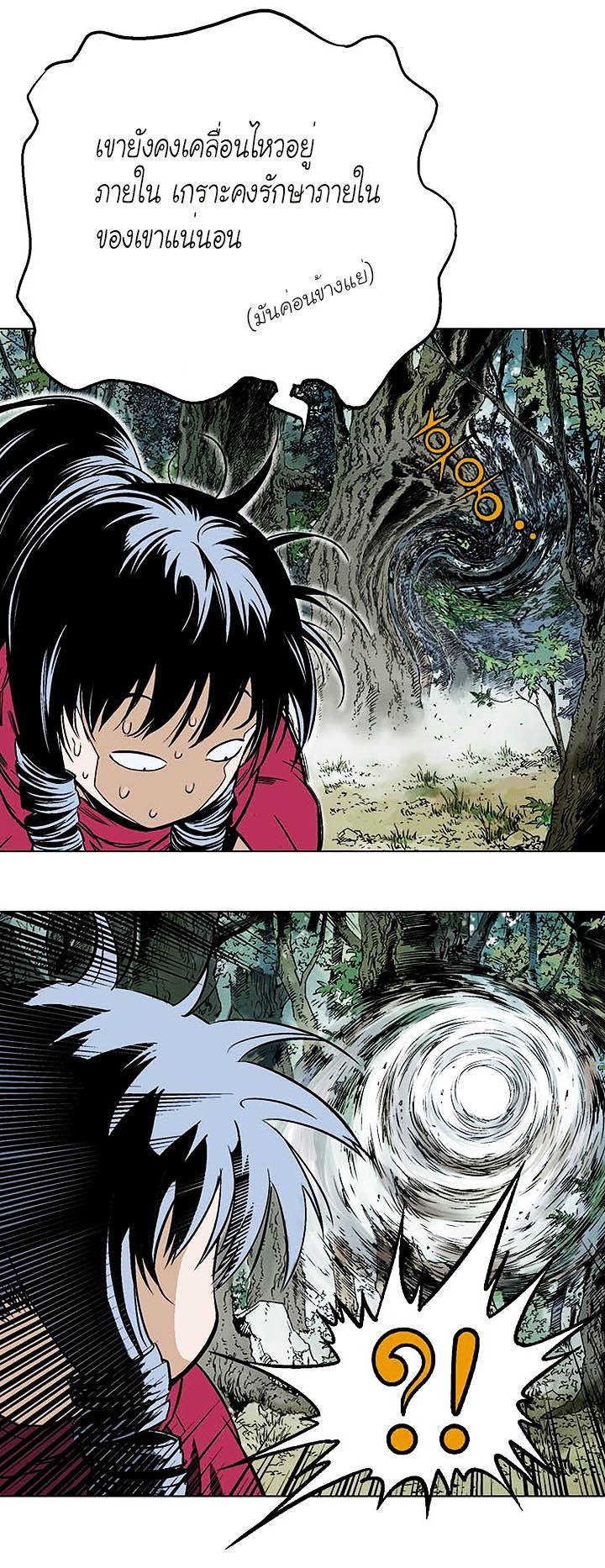 à¸­à¹ˆà¸²à¸™à¸¡à¸±à¸‡à¸‡à¸° à¸­à¹ˆà¸²à¸™à¸à¸²à¸£à¹Œà¸•à¸¹à¸™