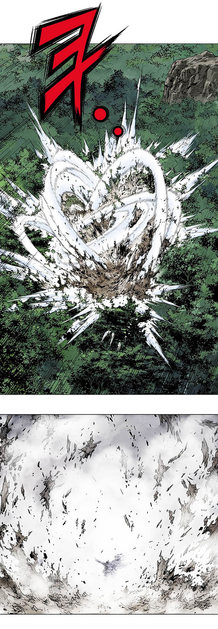 à¸­à¹ˆà¸²à¸™à¸¡à¸±à¸‡à¸‡à¸° à¸­à¹ˆà¸²à¸™à¸à¸²à¸£à¹Œà¸•à¸¹à¸™