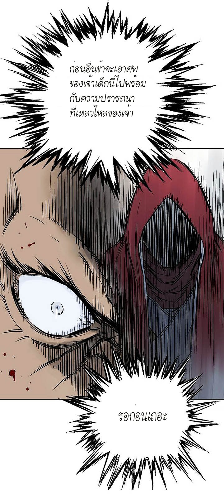 à¸­à¹ˆà¸²à¸™à¸¡à¸±à¸‡à¸‡à¸° à¸­à¹ˆà¸²à¸™à¸à¸²à¸£à¹Œà¸•à¸¹à¸™