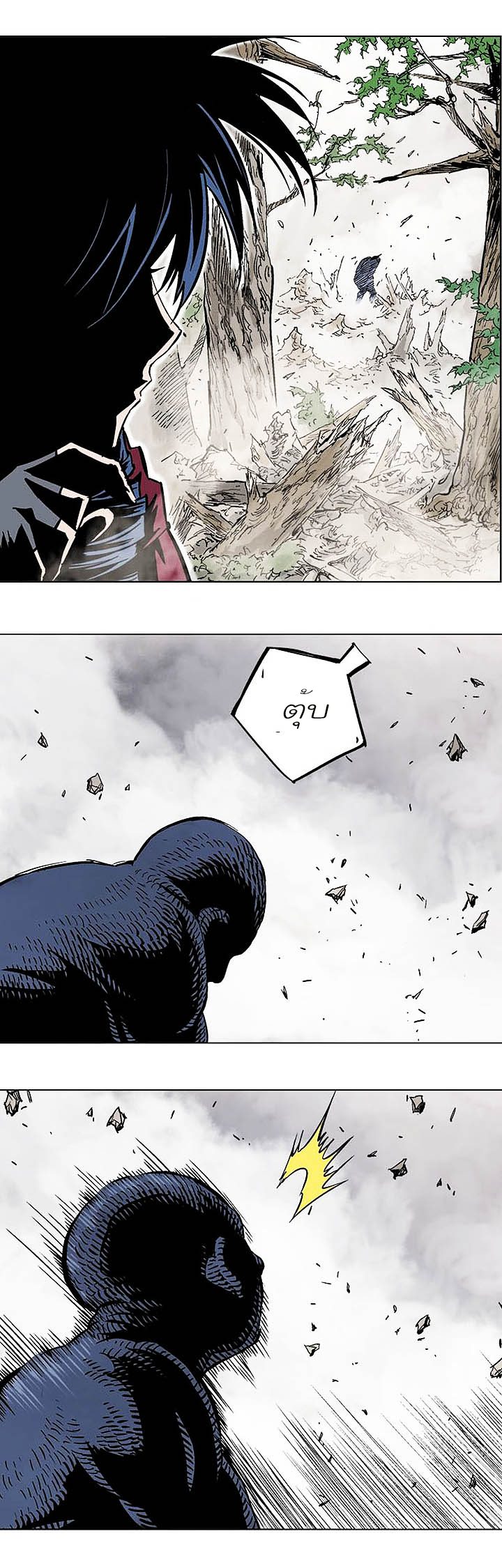 à¸­à¹ˆà¸²à¸™à¸¡à¸±à¸‡à¸‡à¸° à¸­à¹ˆà¸²à¸™à¸à¸²à¸£à¹Œà¸•à¸¹à¸™
